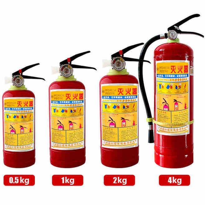 適用于塑料托盤滅火的滅火器